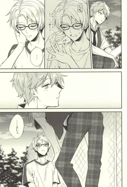 Page 18 of Kizuguchi ni Anata.