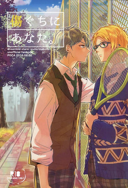 Download Kizuguchi ni Anata.
