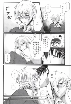 Page 13 of Natsuki wa Dance-chi ga Hikui