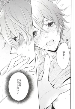 Page 12 of Amai Wana