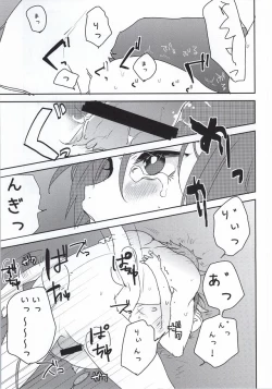 Page 9 of Kachiku no Koi