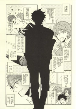 Page 2 of SecretSecret