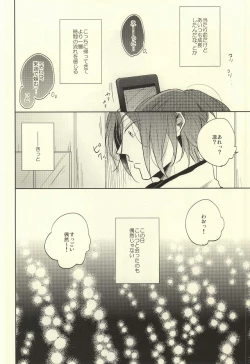 Page 3 of SecretSecret