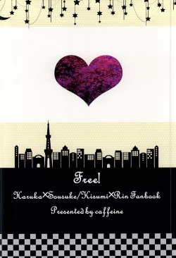 Page 27 of Haruka to Rin wa Norowarete shimatta!