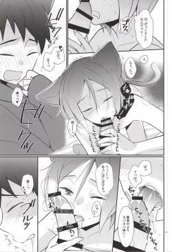 Page 15 of AFTERSCHOOL EDGE