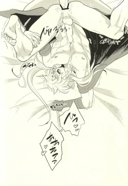 Page 28 of Kocchi Muite Nushi-sama!