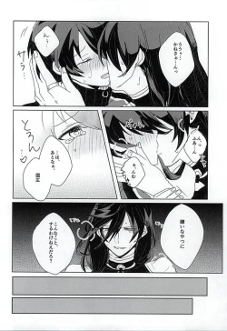 Page 19 of `Kanesan' Kinshirei!!