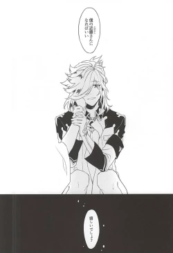 Page 29 of Egao no Uragawa