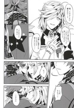 Page 32 of Boku no Koibito wa Obaka-san