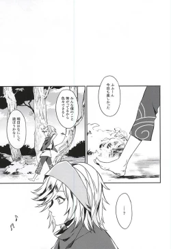 Page 7 of Boku no Koibito wa Obaka-san