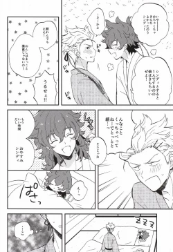 Page 7 of Futari de Suru nara