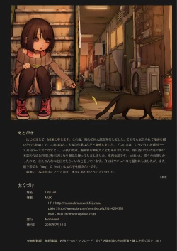 Page 25 of Tiny Evil