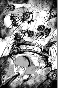 Page 49 of High school girl zombie hell