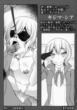 Page 10 of Gunpla Oji-san