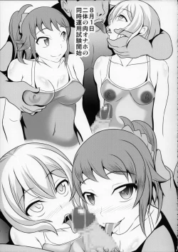 Page 16 of Gunpla Oji-san