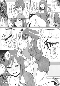 Page 2 of RuiRui Big Bang