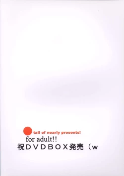 Page 40 of Imakoso NADIA Yappari ASUKA