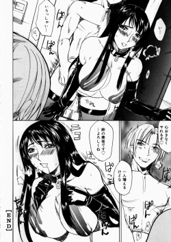 Page 104 of Natsu no Shizuku - A Summer Drop