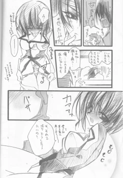 Page 14 of Kira-chan ni Onegai!