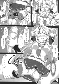 Page 11 of Anan Bottom Sound Ni