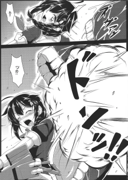 Page 4 of Anan Bottom Sound Ni