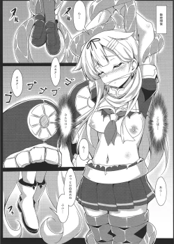 Page 8 of Anan Bottom Sound Ni