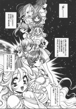 Page 11 of Pleasure Paradise