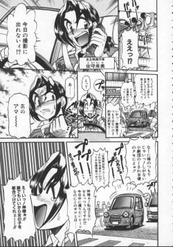 Page 13 of Pleasure Paradise