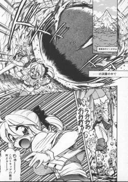 Page 151 of Pleasure Paradise