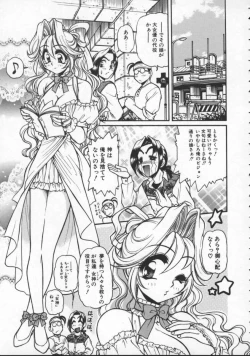 Page 15 of Pleasure Paradise