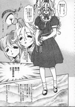 Page 33 of Pleasure Paradise