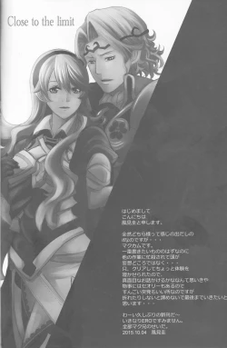 Page 7 of Close to the limit