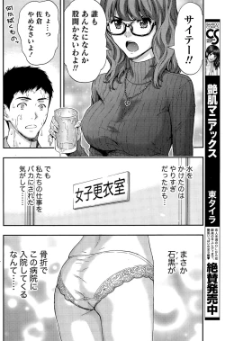 Page 140 of Monthly Vitaman 2015-12