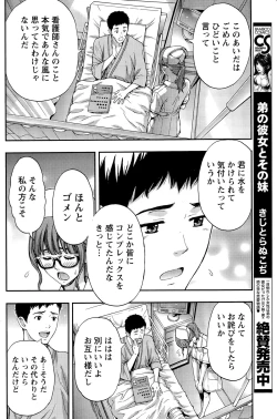 Page 146 of Monthly Vitaman 2015-12