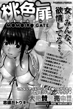 Page 177 of Monthly Vitaman 2015-12