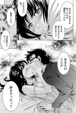 Page 189 of Monthly Vitaman 2015-12