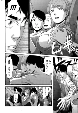 Page 236 of Monthly Vitaman 2015-12