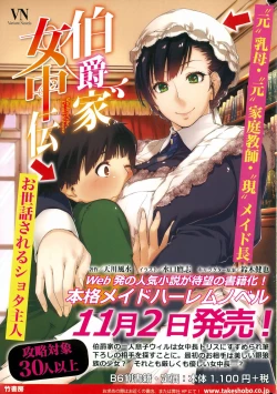 Page 267 of Monthly Vitaman 2015-12