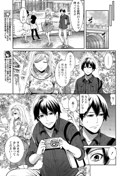 Page 33 of Monthly Vitaman 2015-12