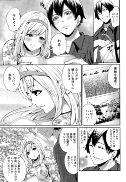 Page 35 of Monthly Vitaman 2015-12