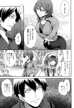 Page 39 of Monthly Vitaman 2015-12