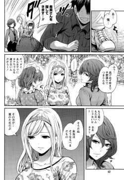 Page 42 of Monthly Vitaman 2015-12