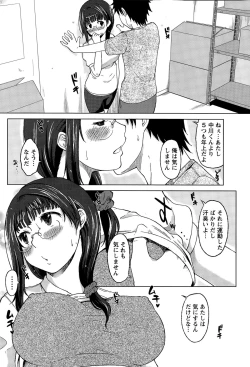 Page 66 of Monthly Vitaman 2015-12