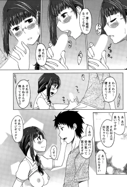 Page 69 of Monthly Vitaman 2015-12