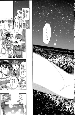 Page 129 of COMIC Penguin Club 2015-12