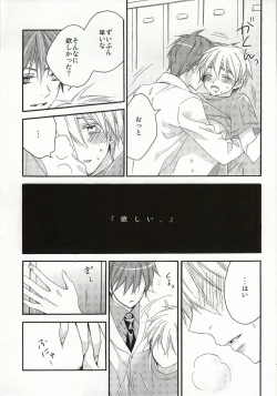 Page 12 of cry for the moon