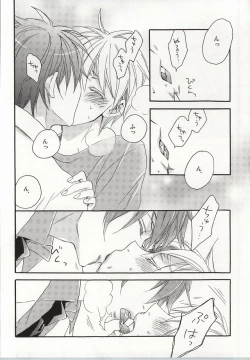 Page 3 of cry for the moon