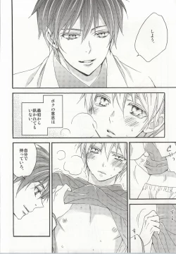 Page 5 of cry for the moon