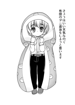 Page 2 of Pokapoka o Futon Biyori