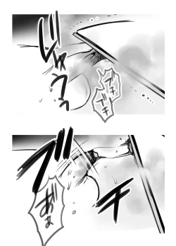 Page 8 of Pokapoka o Futon Biyori